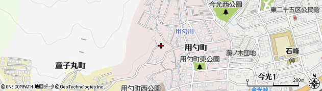福岡県北九州市若松区用勺町周辺の地図