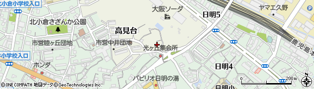 福岡県北九州市小倉北区高見台1-15周辺の地図