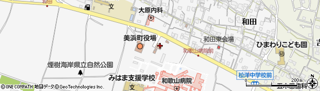 美浜町役場　地域福祉センター周辺の地図