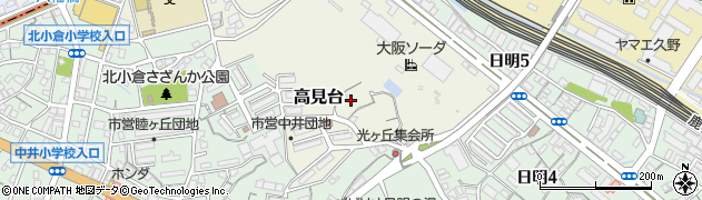 福岡県北九州市小倉北区高見台3周辺の地図