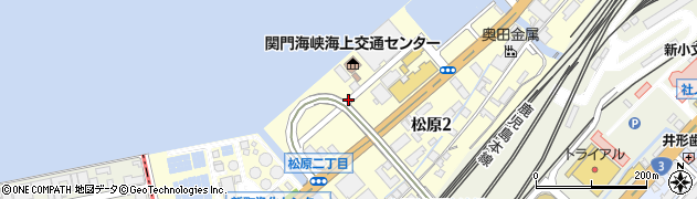 福岡県北九州市門司区松原2丁目周辺の地図