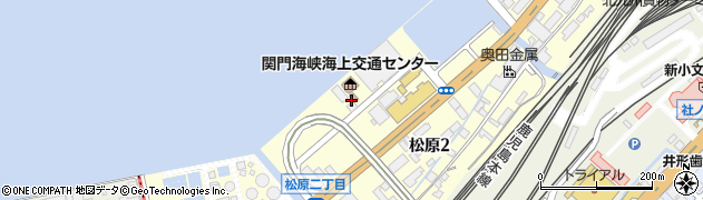 関門海峡海上交通センター　通報受付卓周辺の地図