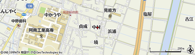 徳島県阿南市見能林町（中村）周辺の地図