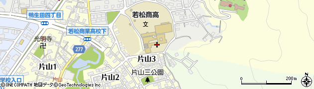 福岡県立若松商業高等学校周辺の地図