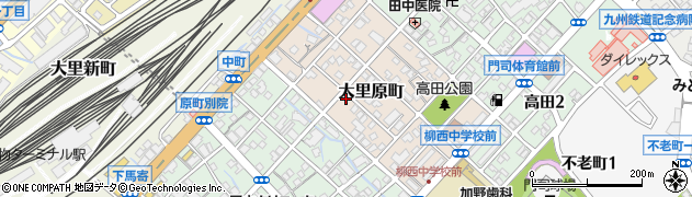 福岡県北九州市門司区大里原町周辺の地図
