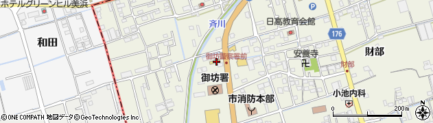 トヨタカローラ和歌山御坊店周辺の地図