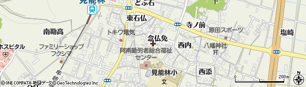 徳島県阿南市見能林町念仏免周辺の地図