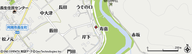 徳島県阿南市長生町（寿嘉）周辺の地図