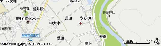 徳島県阿南市長生町長田周辺の地図
