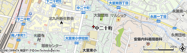 福岡県北九州市門司区中二十町周辺の地図