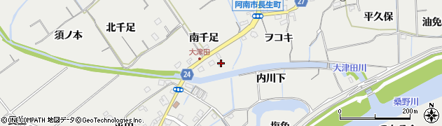 徳島県阿南市長生町南千足周辺の地図