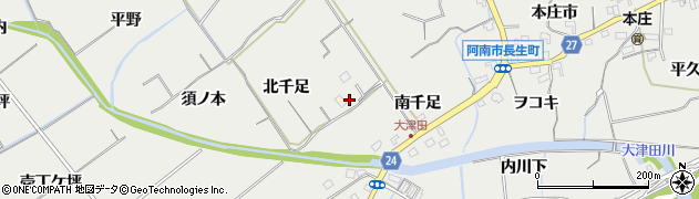 徳島県阿南市長生町（北千足）周辺の地図