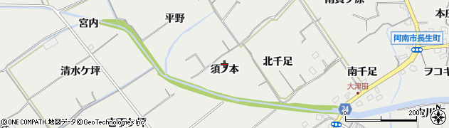 徳島県阿南市長生町（須ノ本）周辺の地図