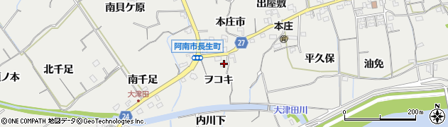 徳島県阿南市長生町ヲコキ22周辺の地図