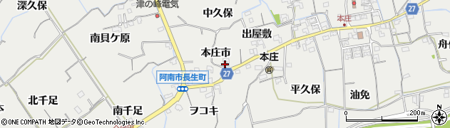 徳島県阿南市長生町（本庄市）周辺の地図