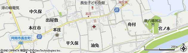 徳島県阿南市長生町（油免）周辺の地図