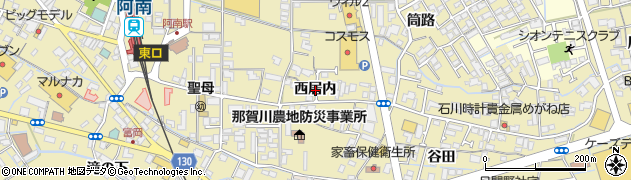 徳島県阿南市日開野町西居内周辺の地図