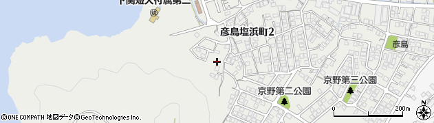 山口県下関市彦島塩浜町周辺の地図