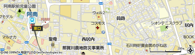 株式会社コスモス薬品　ディスカウントドラッグコスモス阿南店周辺の地図
