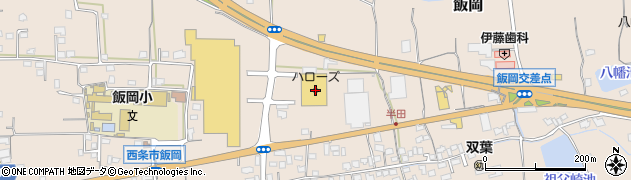 ハローズ西条飯岡店周辺の地図