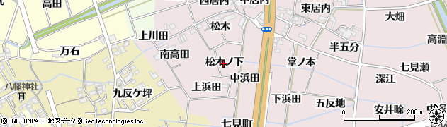 徳島県阿南市七見町（松木ノ下）周辺の地図