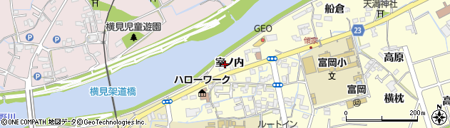 徳島県阿南市領家町（室ノ内）周辺の地図