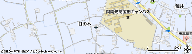 徳島県阿南市宝田町日の本194周辺の地図