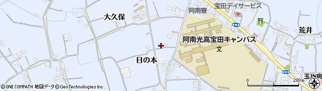 徳島県阿南市宝田町日の本202周辺の地図