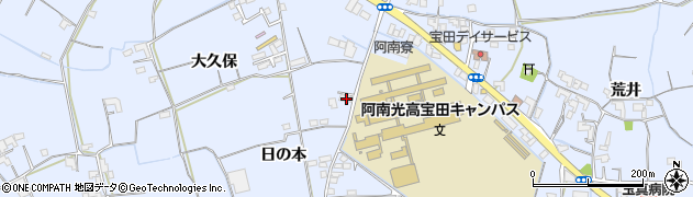 徳島県阿南市宝田町日の本208周辺の地図