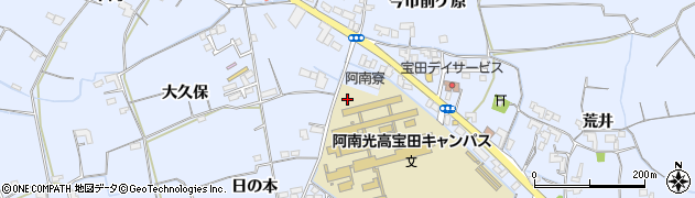 徳島県阿南市宝田町今市中新開周辺の地図