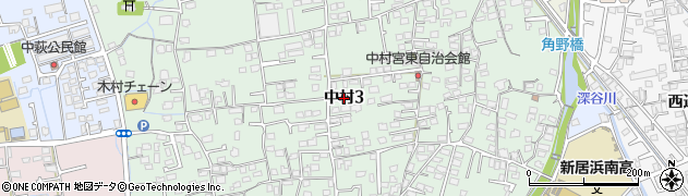 愛媛県新居浜市中村周辺の地図