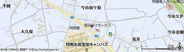 徳島県阿南市宝田町今市中新開8周辺の地図