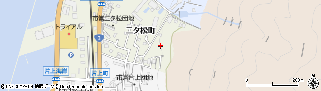 福岡県北九州市門司区二タ松町周辺の地図