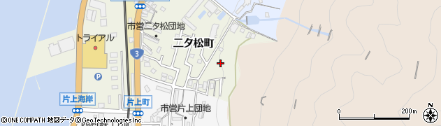 福岡県北九州市門司区二タ松町周辺の地図
