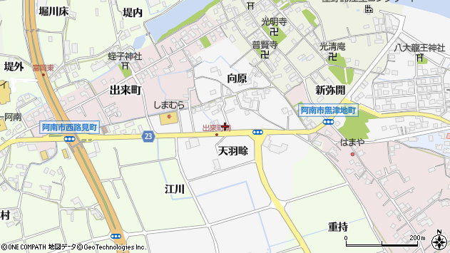 〒774-0005 徳島県阿南市向原町の地図