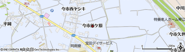 徳島県阿南市宝田町（今市前ケ原）周辺の地図