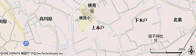 徳島県阿南市横見町（上木戸）周辺の地図