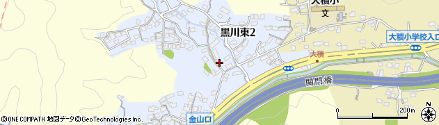 福岡県北九州市門司区黒川東2丁目周辺の地図