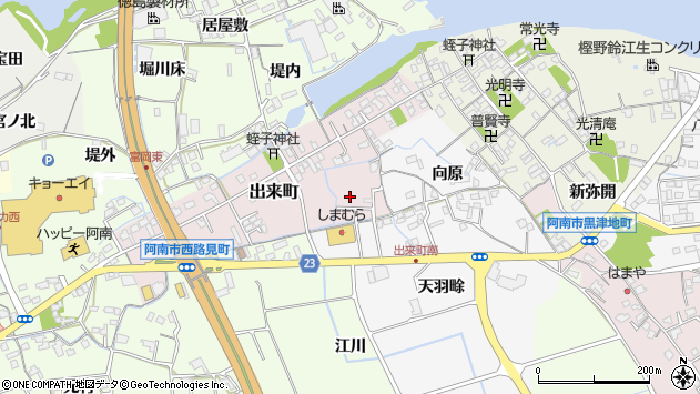 〒774-0007 徳島県阿南市出来町の地図