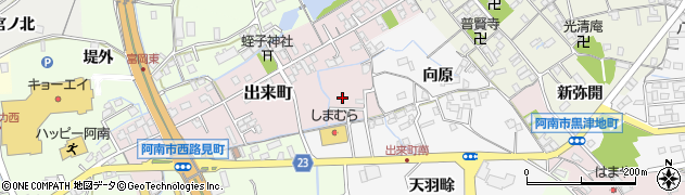 徳島県阿南市出来町周辺の地図