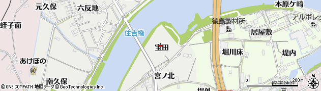 徳島県阿南市住吉町（宝田）周辺の地図