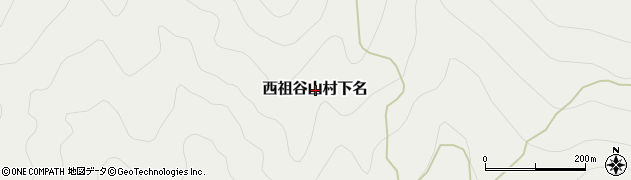 徳島県三好市西祖谷山村下名周辺の地図