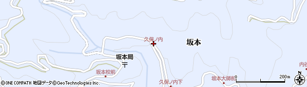 久保ノ内周辺の地図