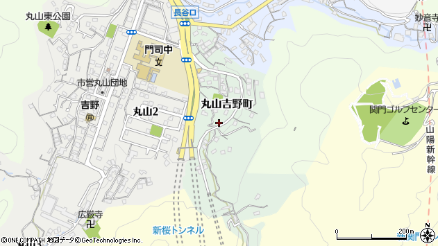 〒801-0824 福岡県北九州市門司区丸山吉野町の地図
