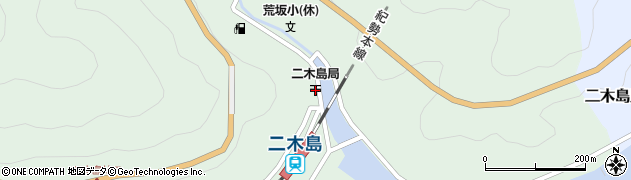 二木島郵便局周辺の地図