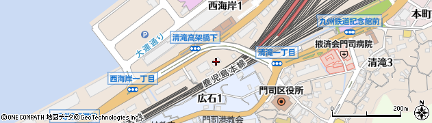 門司港運株式会社　業務部業務課周辺の地図