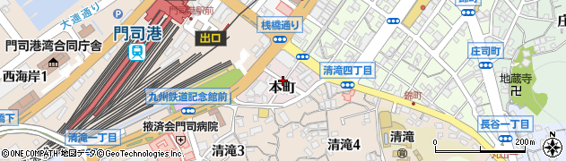 福岡県北九州市門司区本町周辺の地図