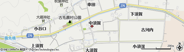 徳島県阿南市羽ノ浦町古毛（中須賀）周辺の地図