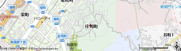 福岡県北九州市門司区庄司町10-1周辺の地図