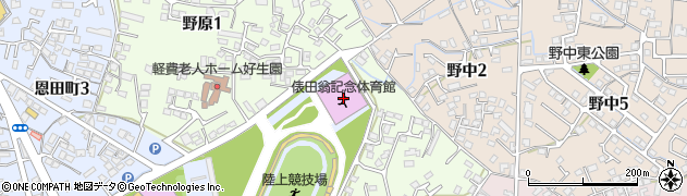 俵田翁記念体育館周辺の地図
